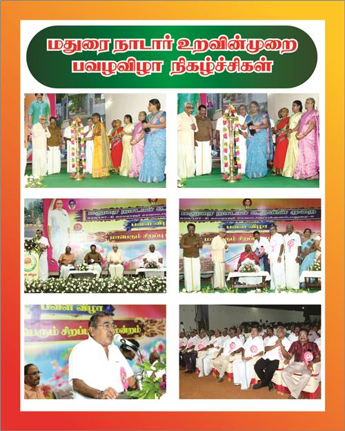 Nadar Community