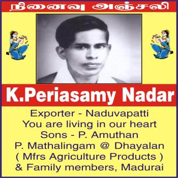 Nadar Community