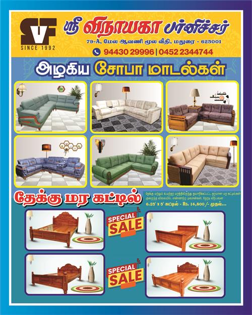 Nadar Community