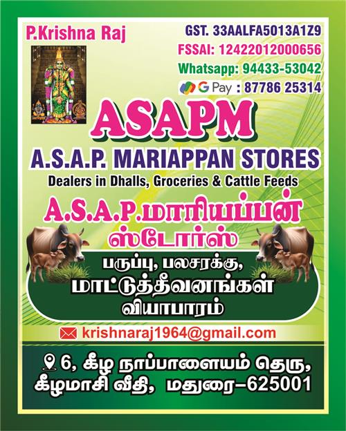 Nadar Community