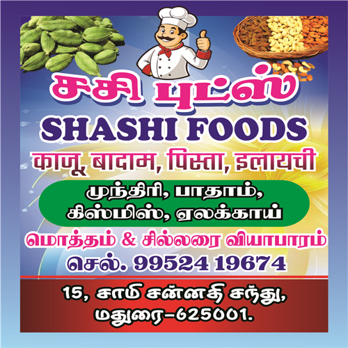 Nadar Community