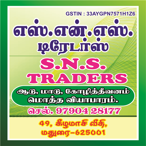 Nadar Community