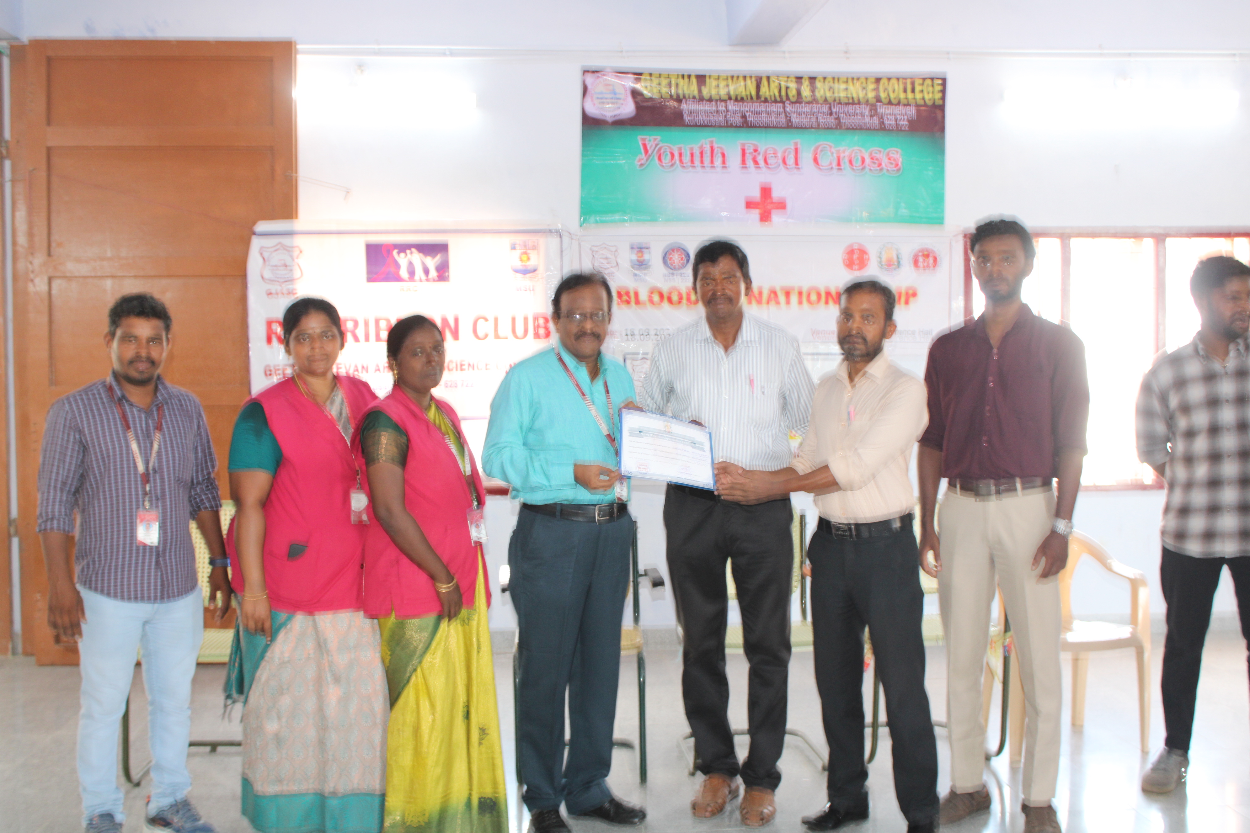 Geetha Jeevan Arts & Science College