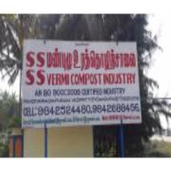 S.S Vermicompost Industry