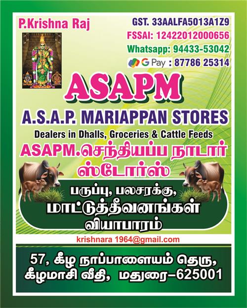 Nadar Community