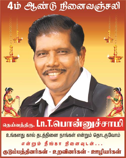 Nadar Community