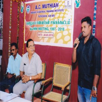 AC Muthiah Private ITI