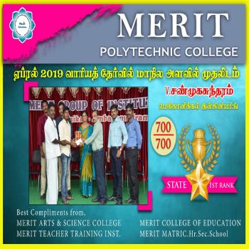 Merit Polytechnic College