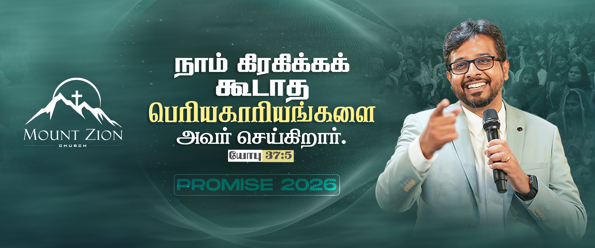 Joseph Aldrin Ministries