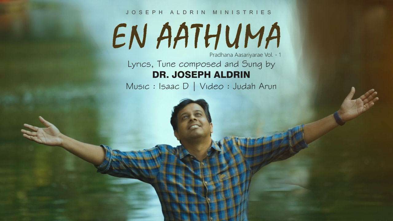 Joseph Aldrin Ministries