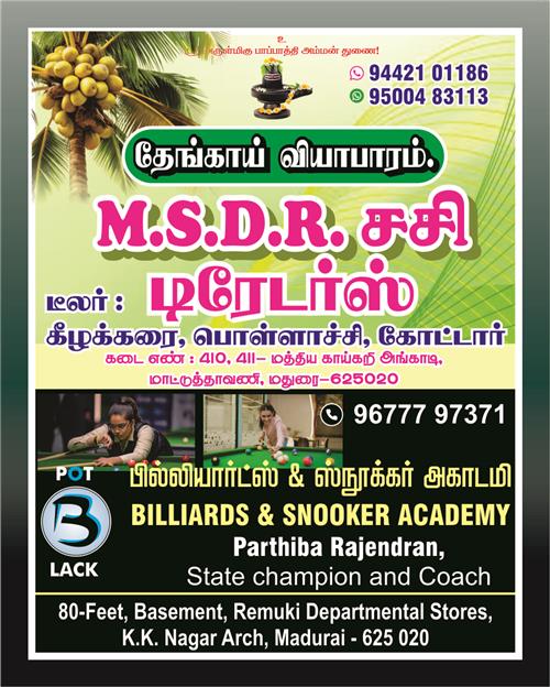 Nadar Community